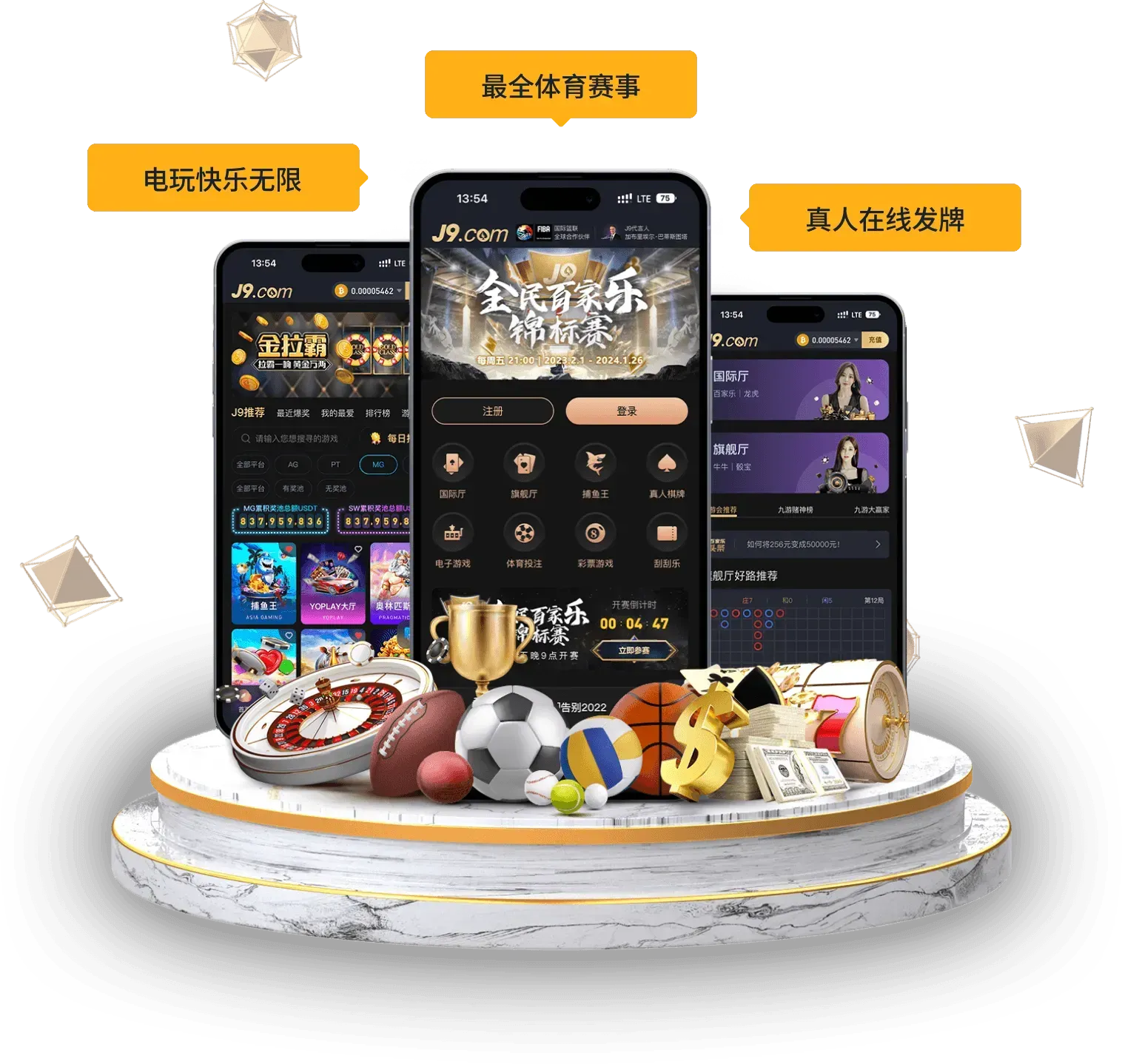 体育电竞与数字文化视觉主题5
